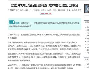 让数据说话 亚马逊市场调研的全面指南